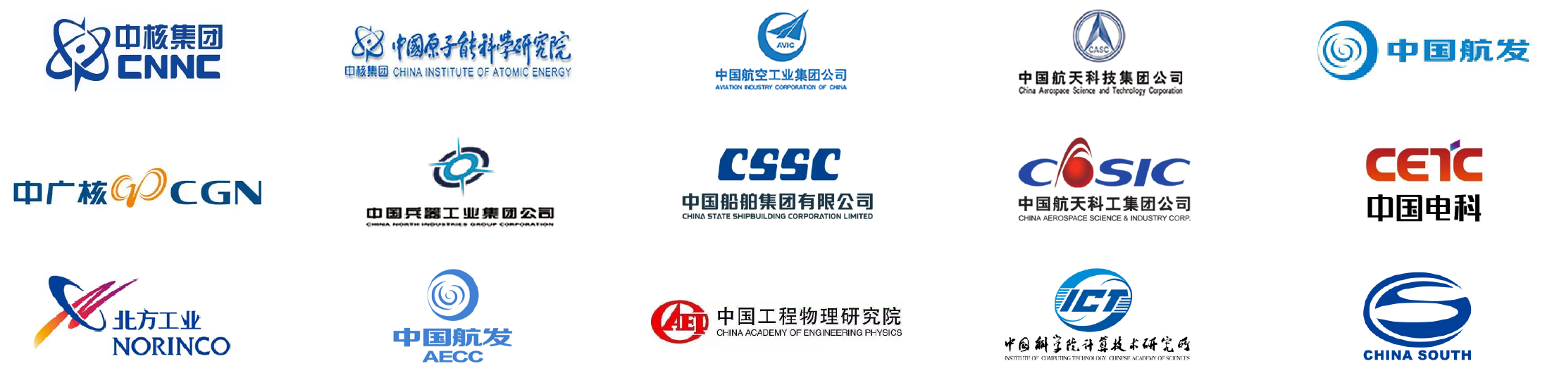 国防军工
