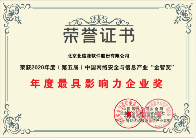 微信图片_20210309145303.png
