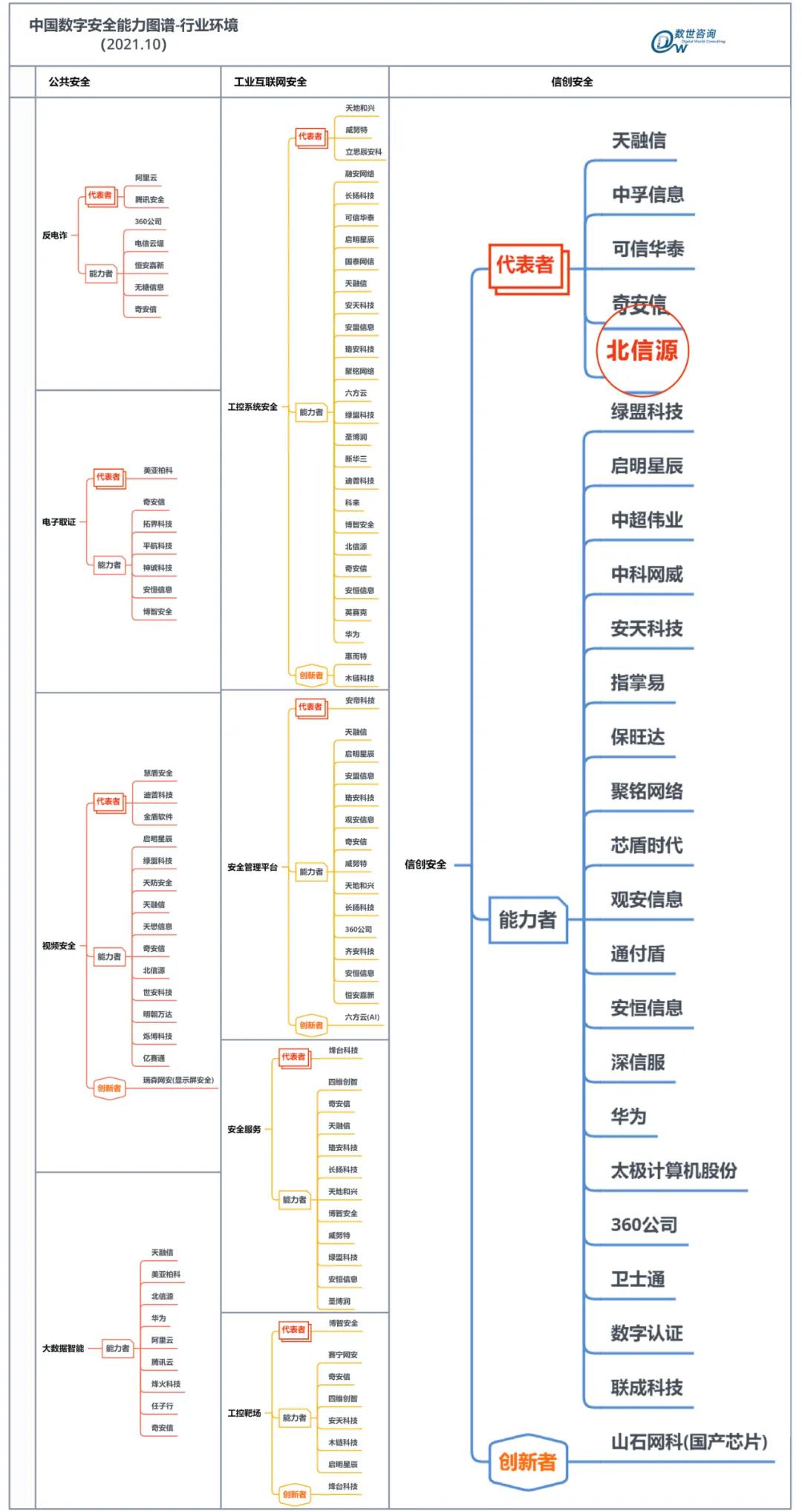 微信图片_20211109145827.jpg