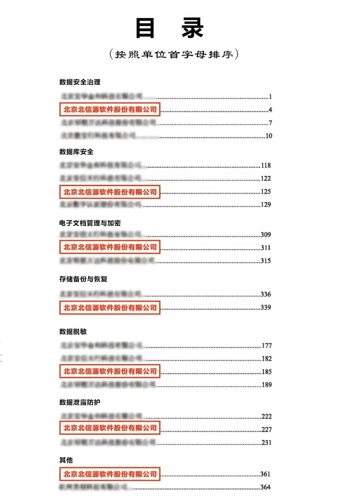 微信图片_20211112144920.jpg