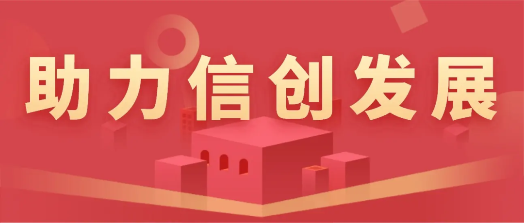 微信图片_20220624153259.png