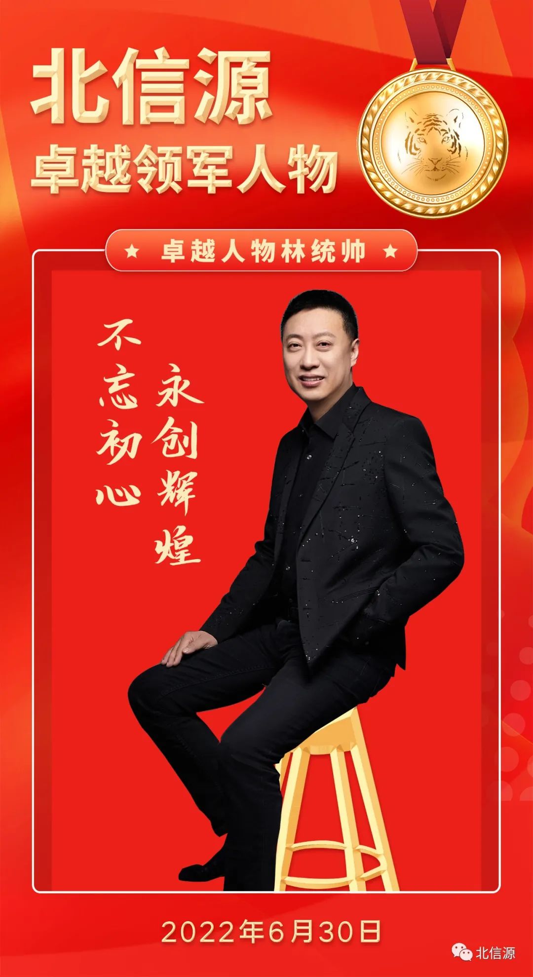 微信图片_20220701091158.jpg