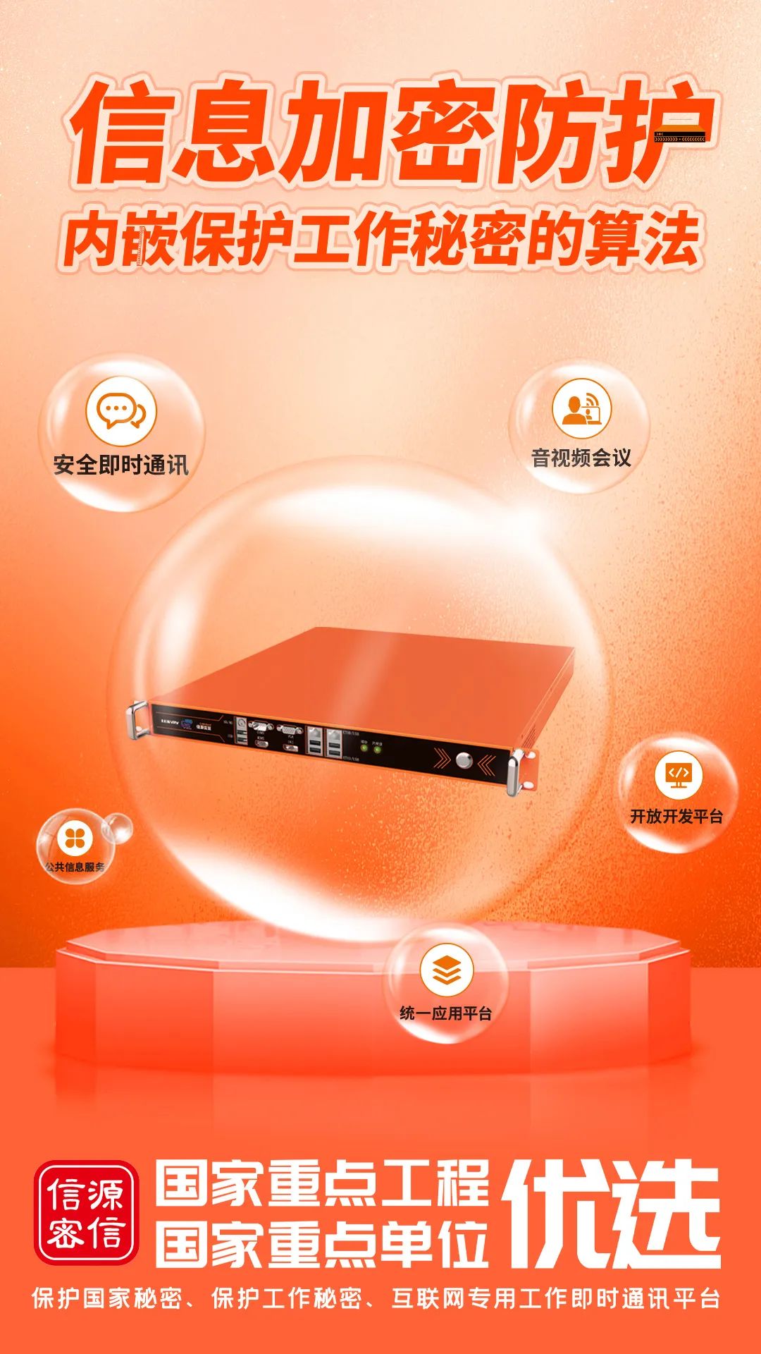 微信图片_20220708151504.jpg