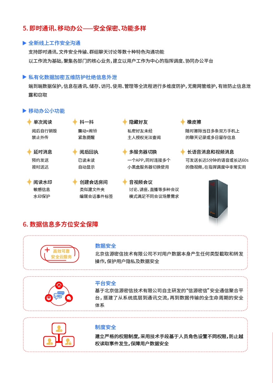 上市公司市值分析管理系统-0517-新版本-07.jpg