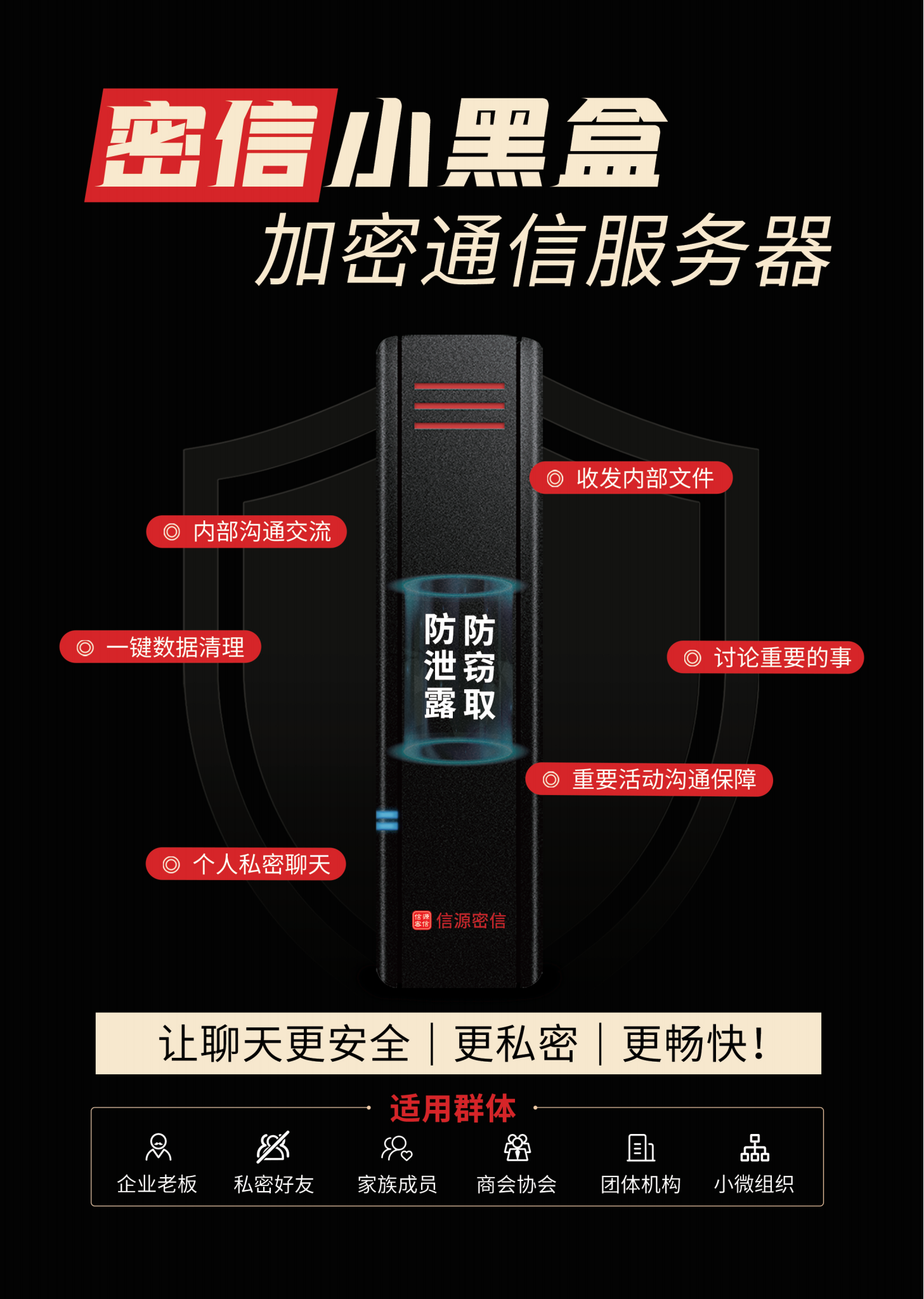 微信图片_20240606133856.png