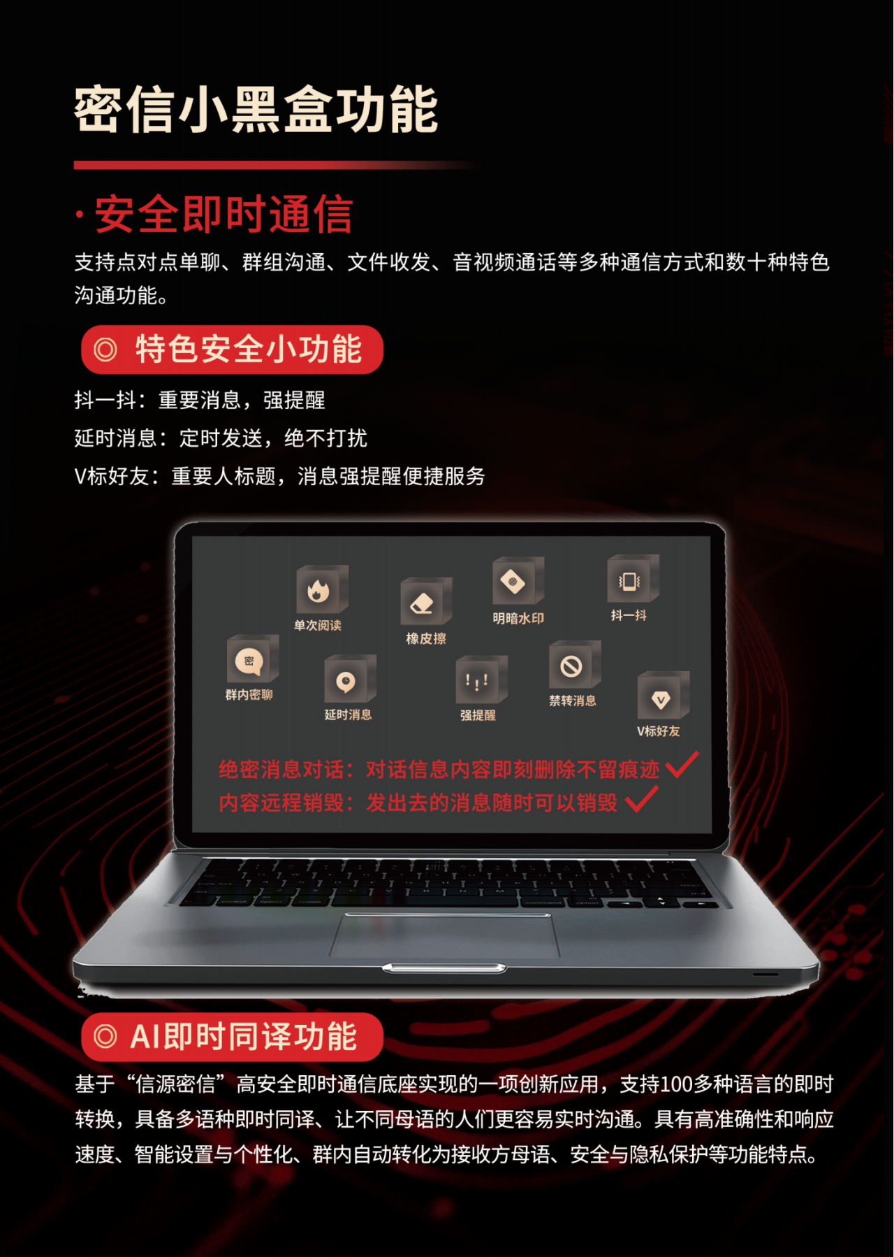 微信图片_20240606133903.png