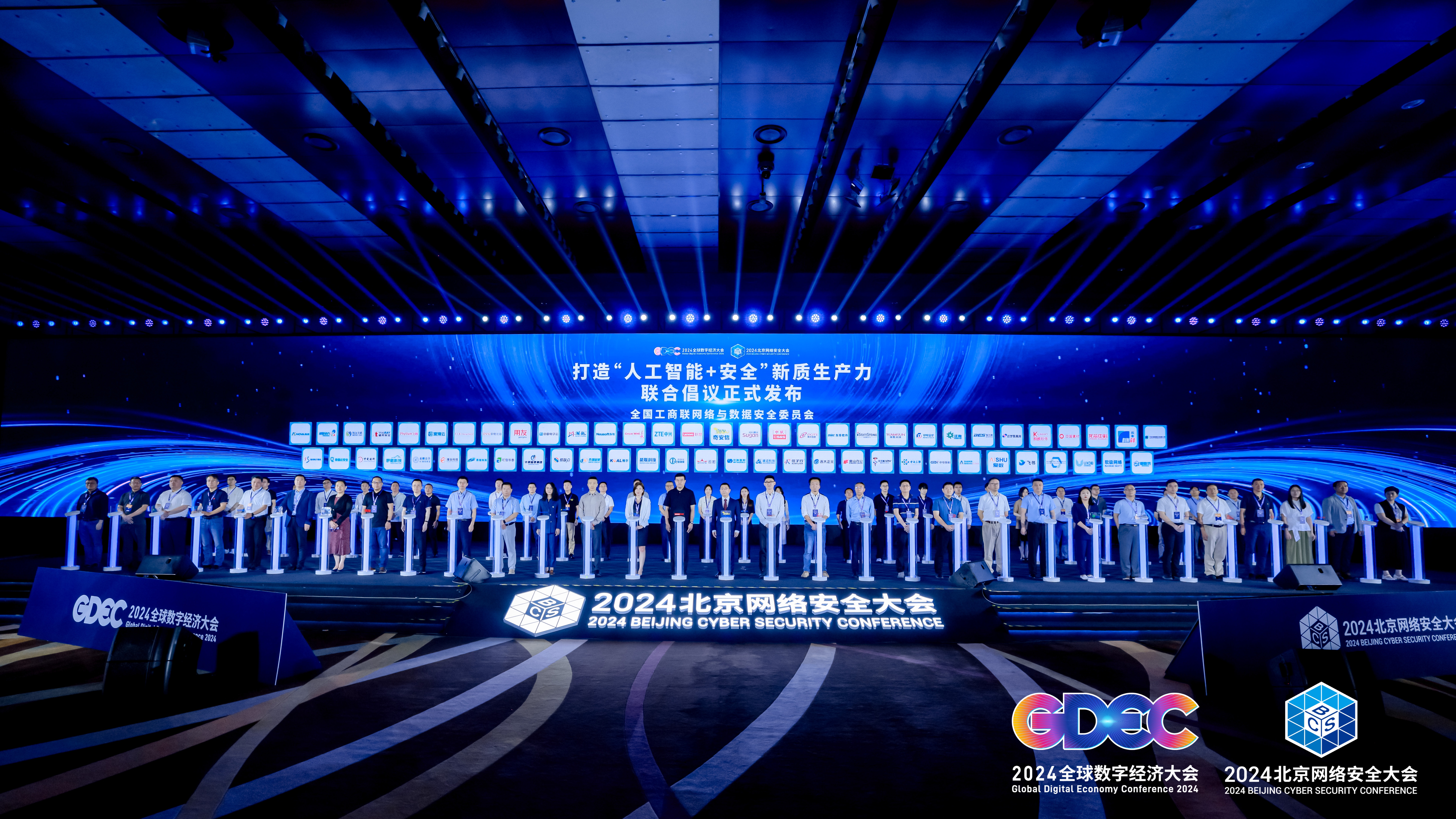 6.7头图.jpg