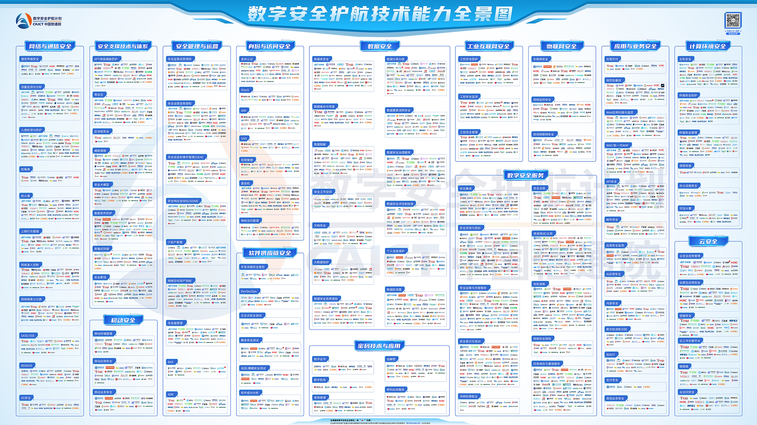 横板全景图s.jpg