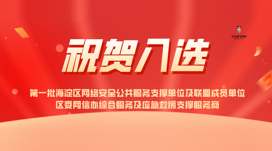 公众号年终终极战报扁平风封面首图.png