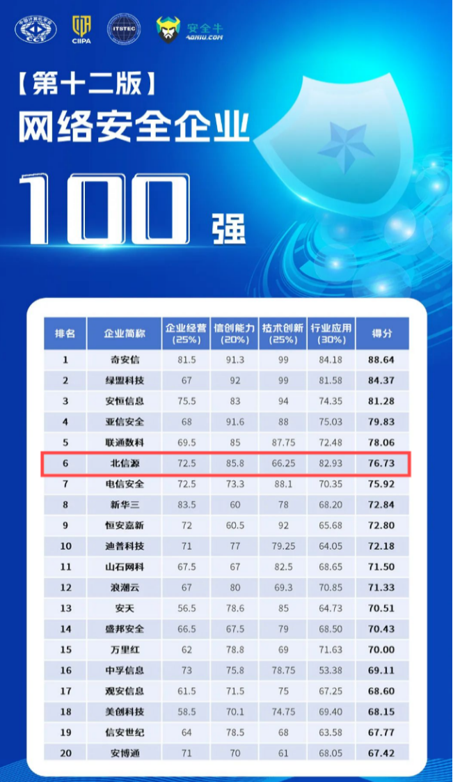 1768535998777412.png 图片4.png